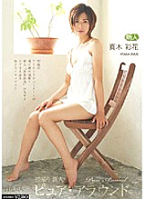 HHK-068 DVDカバー画像