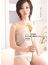 HHK-008 Sampul DVD