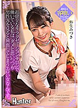 HHKL-084 DVD封面图片 
