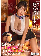 HHKL-200 Sampul DVD