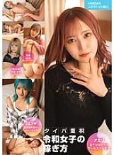 HIJY-004 Sampul DVD