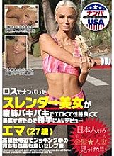 HIKR-085 DVD Cover