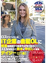 HIKR-087 DVD封面图片 