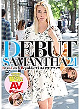 HIKR-100 DVD Cover