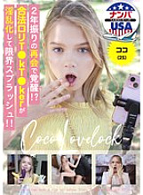 HIKR-250 DVDカバー画像