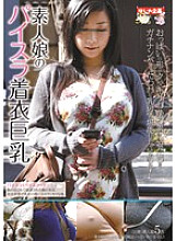 HJMO-229 DVD封面图片 