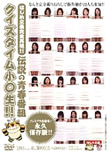 HJMO-068 DVD Cover