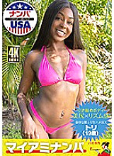 HKHS-007 DVDカバー画像