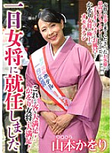 HKIK-017 DVD Cover