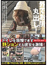 HKKA-013 DVDカバー画像