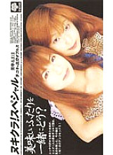 HKT-239 DVDカバー画像