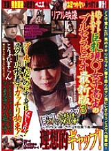 HMAD-013 DVD封面图片 