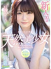 HMN-012 DVDカバー画像