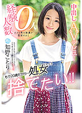 HMN-040 DVDカバー画像