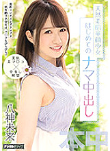 HMN-042 DVDカバー画像