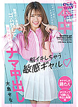 HMN-074 DVD封面图片 