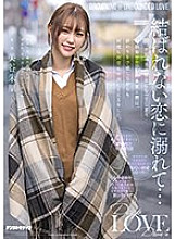 HMN-196 DVD封面图片 