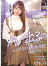 HMN-236 DVD Cover