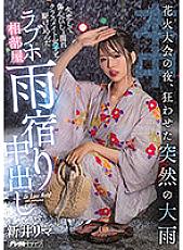 HMN-261 DVD封面图片 