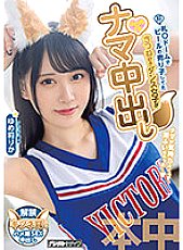 HMN-327 DVD Cover