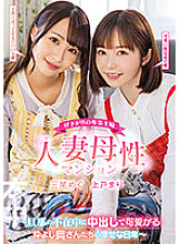HMN-407 DVD封面图片 