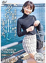 HMN-450 DVD封面图片 