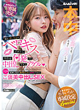 HMN-492 DVDカバー画像