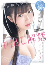 HMN-647 DVDカバー画像