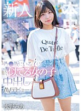 HMN-660 DVDカバー画像