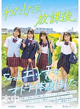 HMN-754 DVDカバー画像