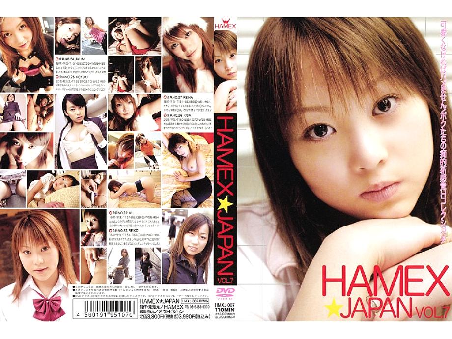 HMXJ-007 Sampul DVD