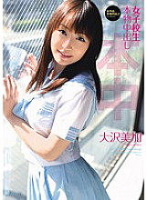 HND-018 DVD封面图片 