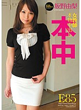 HND-021 DVD封面图片 