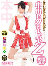 HND-025 DVD封面图片 