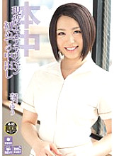 HND-028 Sampul DVD