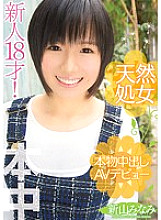 HND-097 DVD封面图片 