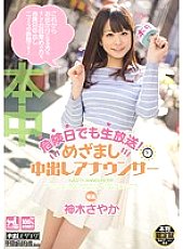 HND-198 DVD封面图片 