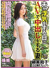 HND-252 DVD封面图片 