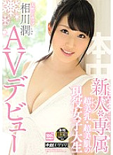 HND-309 DVD封面图片 