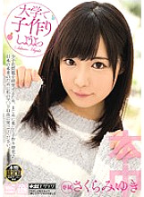 HND-313 DVD封面图片 