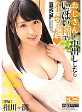HND-324 DVD封面图片 
