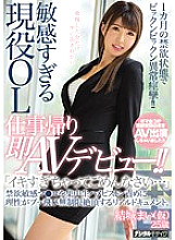 HND-474 DVD封面图片 
