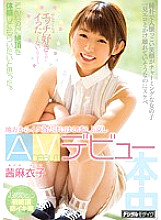 HND-552 DVDカバー画像