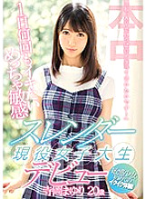 HND-603 DVD封面图片 