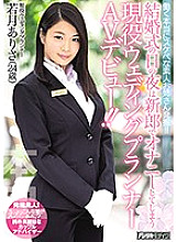 HND-676 DVDカバー画像
