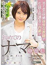 HND-680 DVD封面图片 