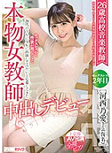 HND-708 DVD封面图片 