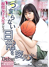 HND-720 DVD封面图片 