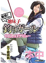 HND-764 DVD封面图片 