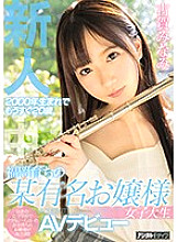 HND-805 DVD封面图片 